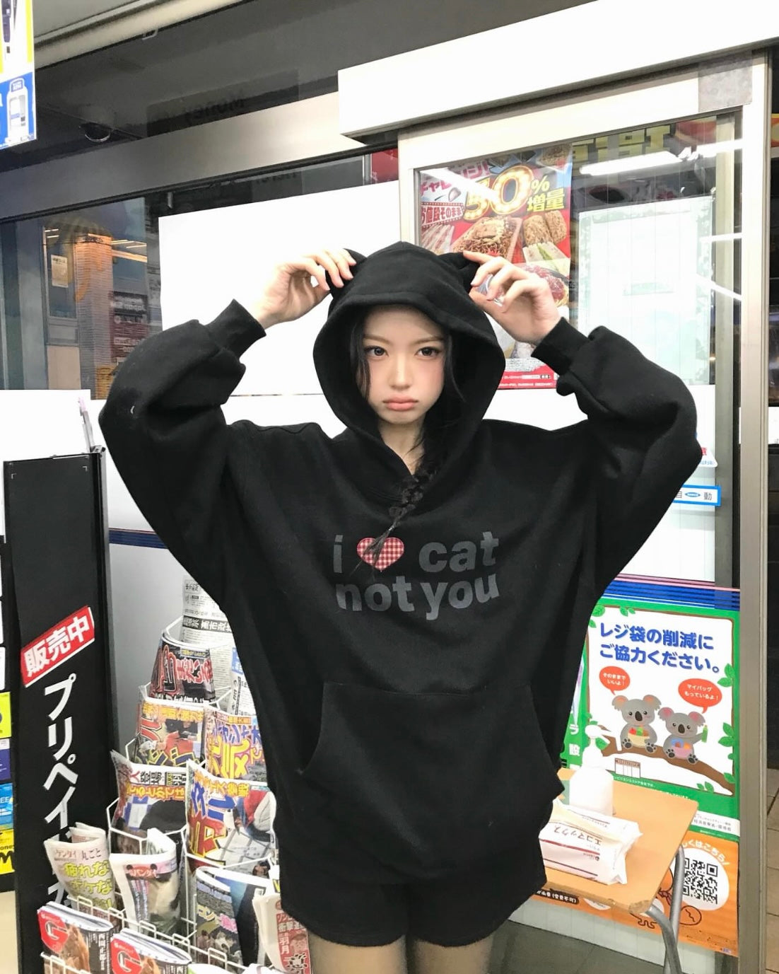 ITZAVIBE I LOVE CAT NOT YOU CAT EAR HOODIE [JAMIN,KYA WEARS]