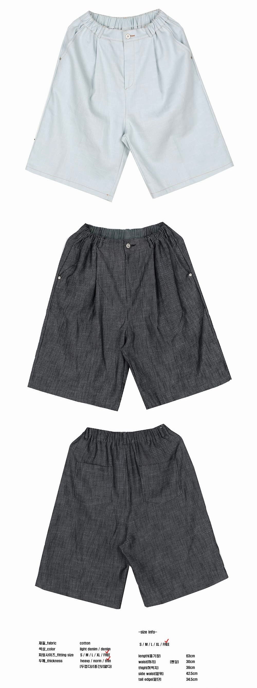 Linen bermuda jeans (unisex)